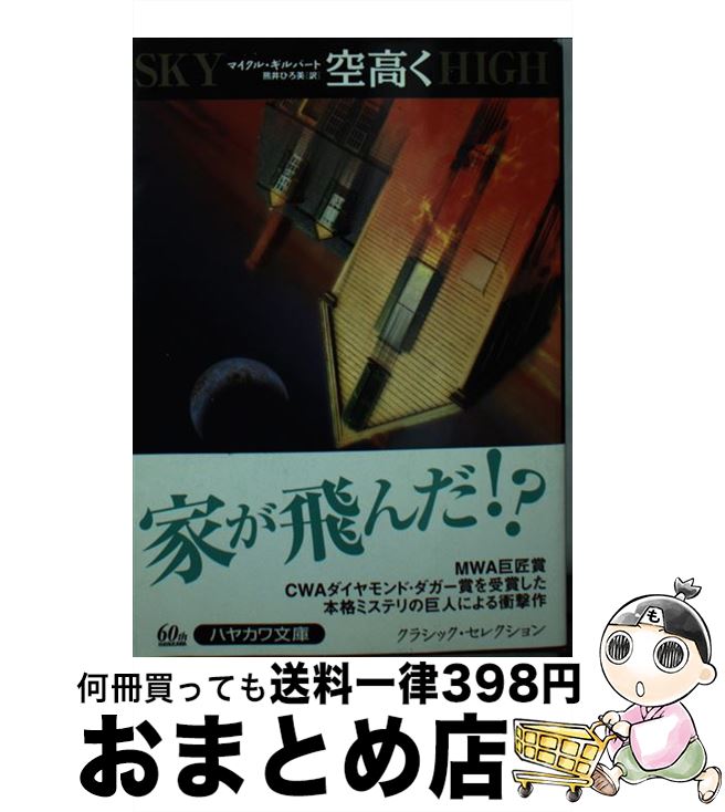 š ⤯ / ޥ롦С,  Ҥ / ˼ [ʸ]ؽв١