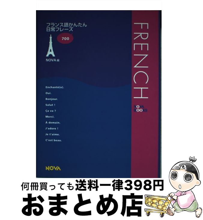 š ե󥹸줫󤿤ե졼 / NOVA / Υ [ñ]ؽв١