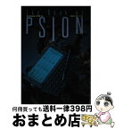 【中古】 The　book　of　Psion / エ・ビスコム・テック・ラボ / (株)マイナビ出版 [単行本]【宅配便出荷】