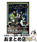 【中古】 ノブナガ・ザ・フール 1 / 大関詠嗣 / KADOKAWA/角川書店 [コミック]【宅配便出荷】