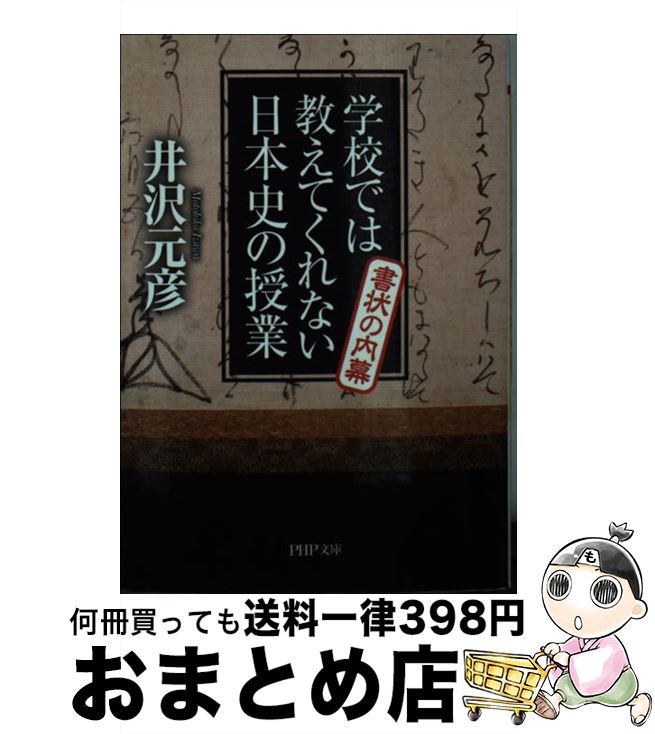 äʤޡޤȤŹ㤨֡š عǤ϶ƤʤܻˤμȽ /  ɧ / PHP [ʸ]ؽв١ۡפβǤʤ353ߤˤʤޤ