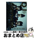 【中古】 クイック・ジャパン vol．125 / BABYMETAL, 花澤香菜, 小倉唯, 鈴木みのり, 藤井ゆきよ / 太田出版 [単行本（ソフトカバー）]【宅配便出荷】