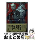 【中古】 荒野に煙るは死の香り 1 / ザキコ:作画, 牧野 圭祐:原作 / 一迅社 コミック 【宅配便出荷】