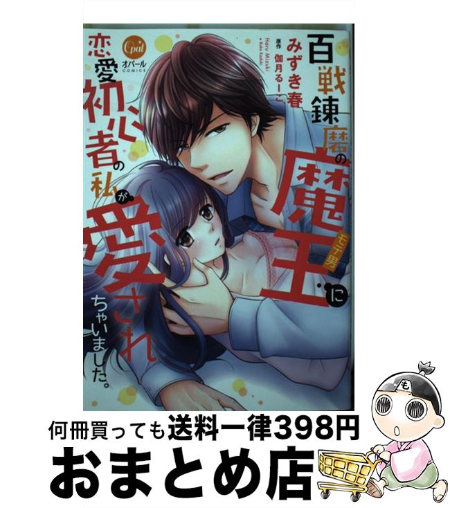 š ɴϣⲦ鿴Ԥλ䤬㤤ޤ / ߤ ,  롼 / ץ󥿥 [ߥå]ؽв١