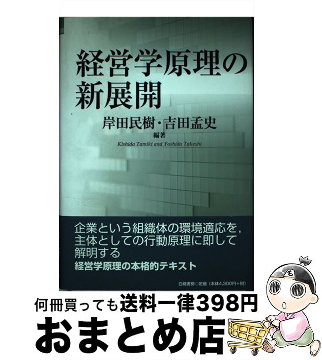 š бĳظοŸ /  ̱,  һ / ˼ [ñ]ؽв١