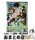 【中古】 HQパロディしてみた HQパロディ同人誌アンソロジー / 凛々久 新尾ビノ 炭酸水 kaaan きりと ショーサ 時流 樫乃木菜花 捨治 mina ナチ / 三 [コミック]【宅配便出荷】