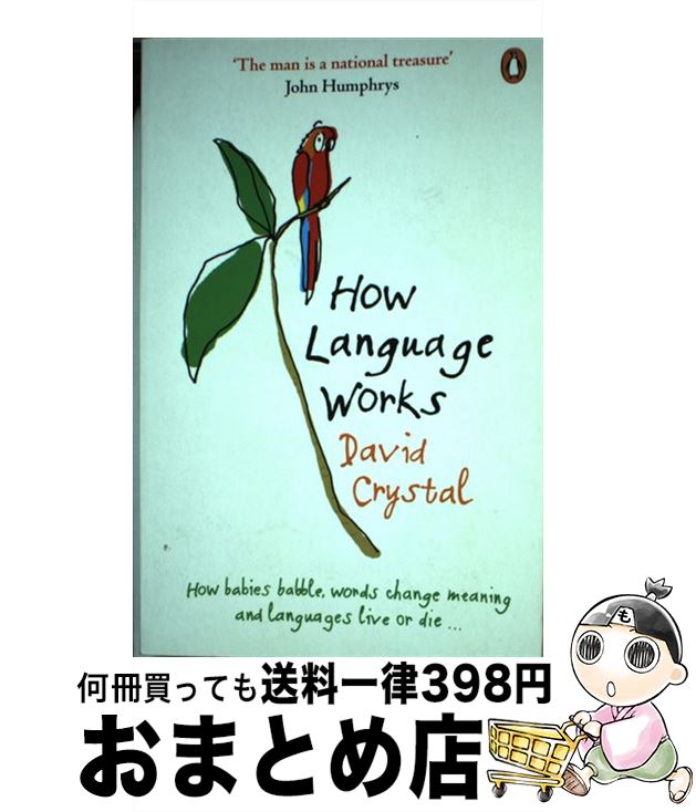 š HOW LANGUAGE WORKS(B) / David Crystal / Penguin UK [ڡѡХå]ؽв١