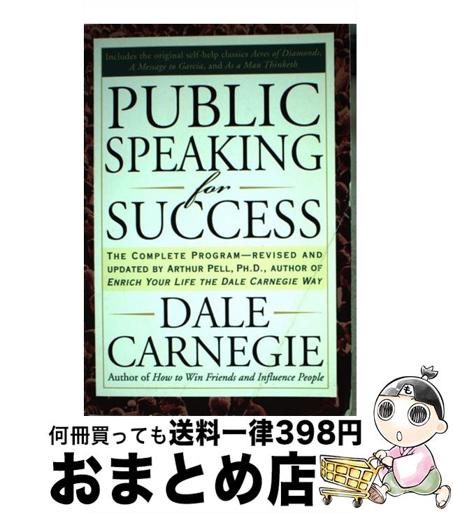 【中古】 Public Speaking for Success: The Complete Program, Revised and Updated REV and Updated / Dale Carnegie / TarcherPerigee ペーパーバック 【宅配便出荷】