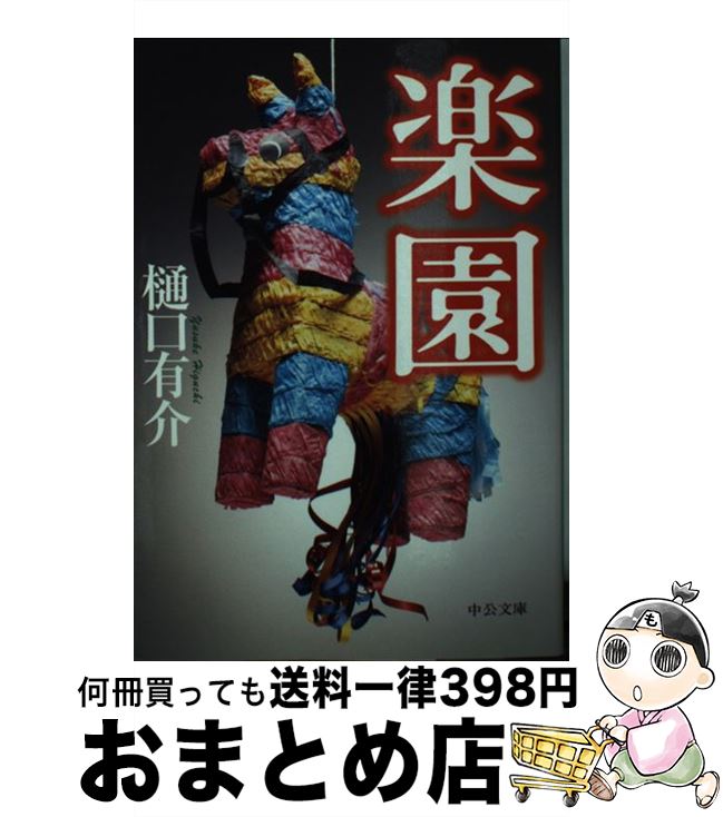 š ڱ /  ͭ /  [ʸ]ؽв١