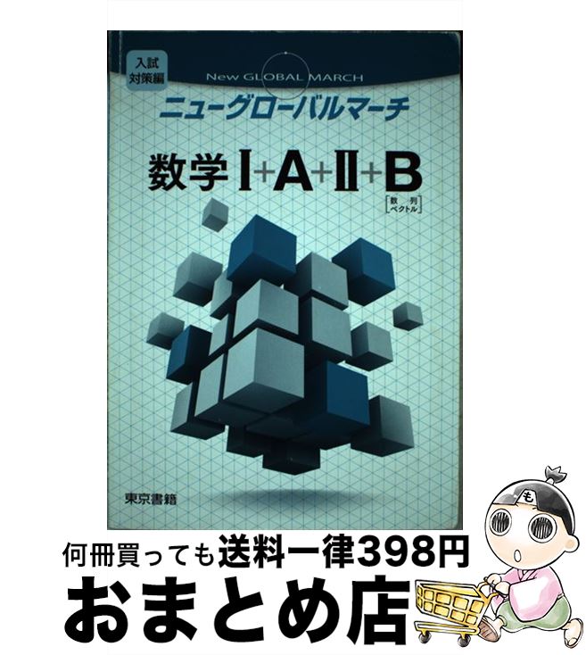 äʤޡޤȤŹ㤨֡š ˥塼Хޡ1A2B 󡦥٥ȥ /  /  [ñ]ؽв١ۡפβǤʤ245ߤˤʤޤ