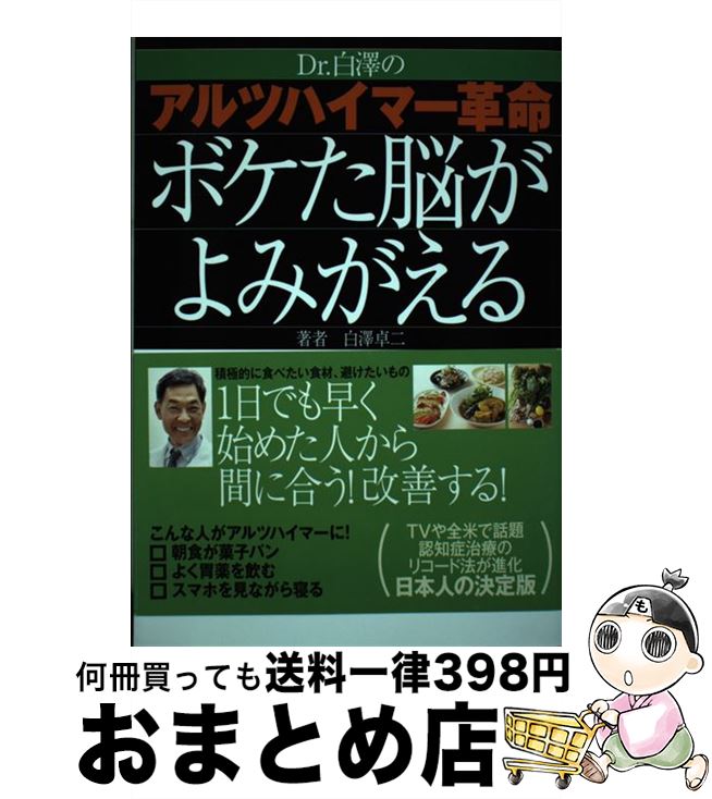 äʤޡޤȤŹ㤨֡š Dr߷Υĥϥޡ̿ܥǾߤ ǲǤȱ / ߷  / ؤͧ [ñܡʥեȥС]ؽв١ۡפβǤʤ295ߤˤʤޤ