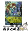 【中古】 理系伯爵は女心が理解できない / 花粉症, 甘塩 コメコ / ハーパーコリンズ・ ジャパン [単行本（ソフトカバー）]【宅配便出荷】