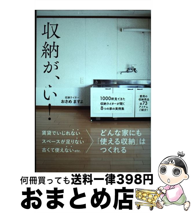 š Ǽʤ /  ޤ / ˥֥å [ñܡʥեȥС]ؽв١