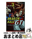 【中古】 ドラゴンボールGTアニメコミックス　邪悪龍編 Vol．3 / Vジャンプ編集部 / 集英社 [コミック]【宅配便出荷】