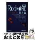 äʤޡޤȤŹ㤨֡š REdMiNE IssueTrackingSystemon 3 /   / ¥ƥ [ñ]ؽв١ۡפβǤʤ365ߤˤʤޤ