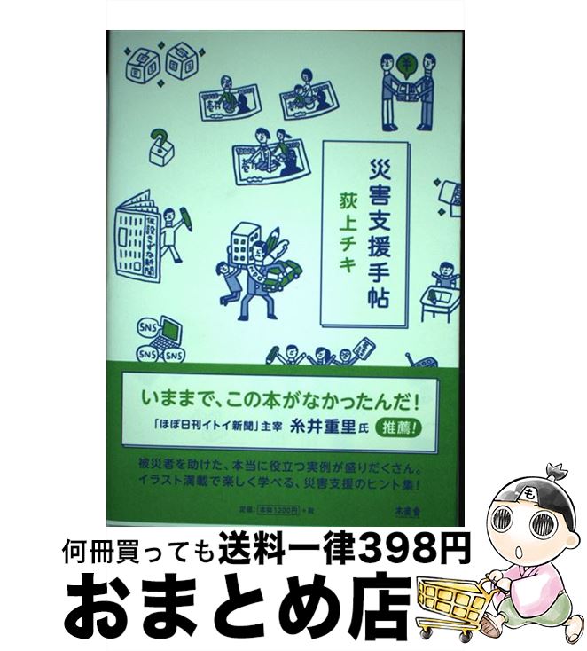 äʤޡޤȤŹ㤨֡š ҳٱġ /  / ڳڼ [ñ]ؽв١ۡפβǤʤ225ߤˤʤޤ