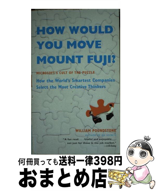 š HOW WOULD YOU MOVE MOUNT FUJI?(A) / William Poundstone / Back Bay [¾]...