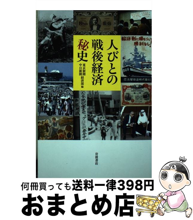 š ͤӤȤк / ʹʹк / ȽŹ [ñܡʥեȥС]ؽв١