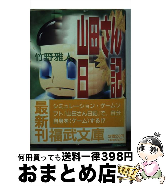 š Ĥ /   / ٥ͥåݥ졼 [ʸ]ؽв١