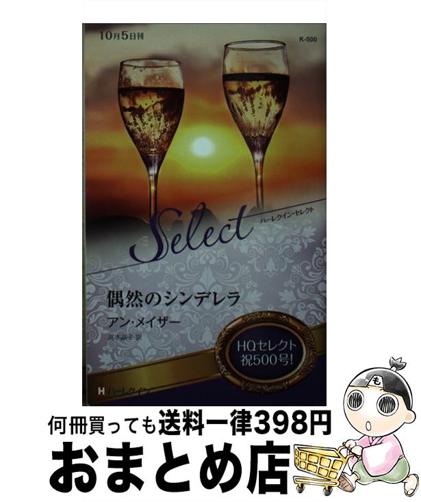 š Υǥ / 󡦥ᥤ, ھ / ϡѡ󥺡ѥ []ؽв١