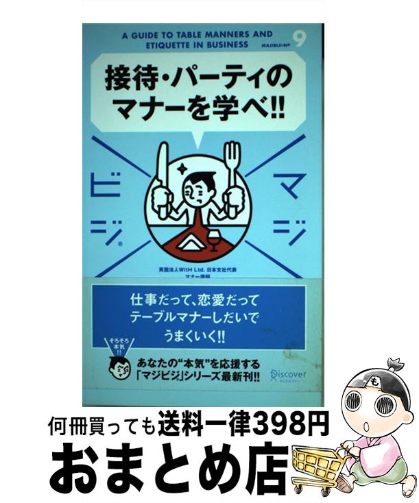 š ԡѡƥΥޥʡؤ١ /   / ǥȥƥ [ñܡʥեȥС]ؽв١