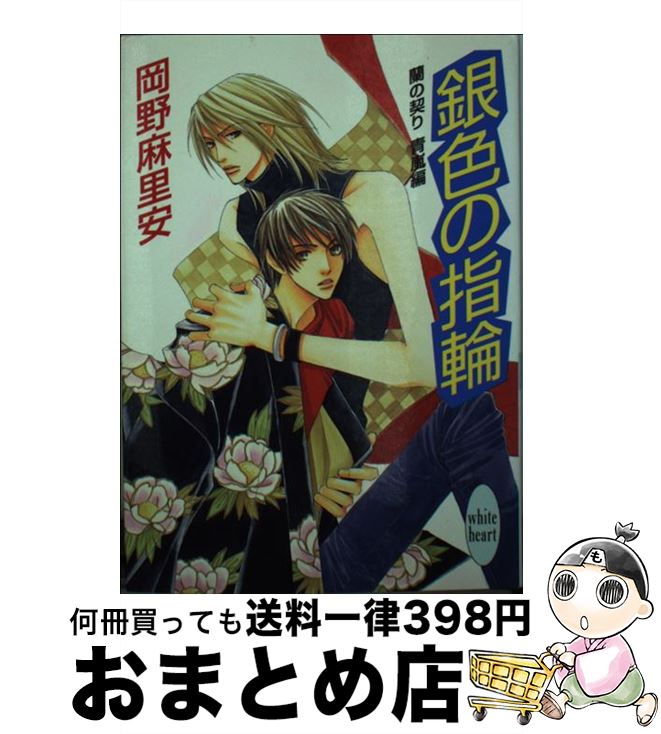 š 俧λ η /  Τ, 㡹 Τ / ̼ [ʸ]ؽв١