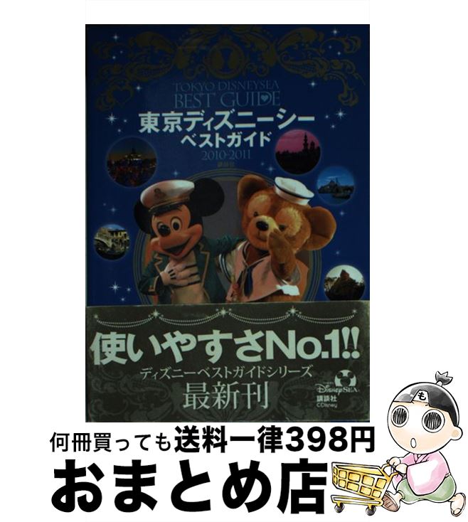 š ǥˡ٥ȥ 20102011 / ̼ / ̼ [å]ؽв١
