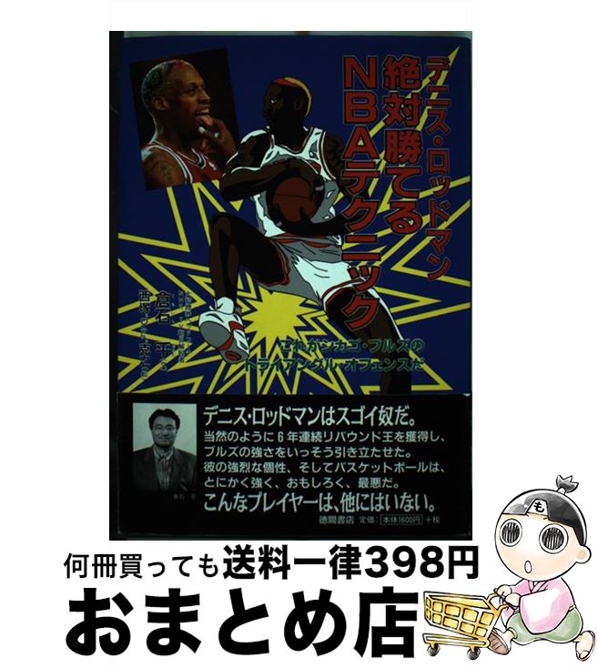 š ǥ˥åɥޥоƤNBAƥ˥å /  ʿ / ֽŹ [ñ]ؽв١