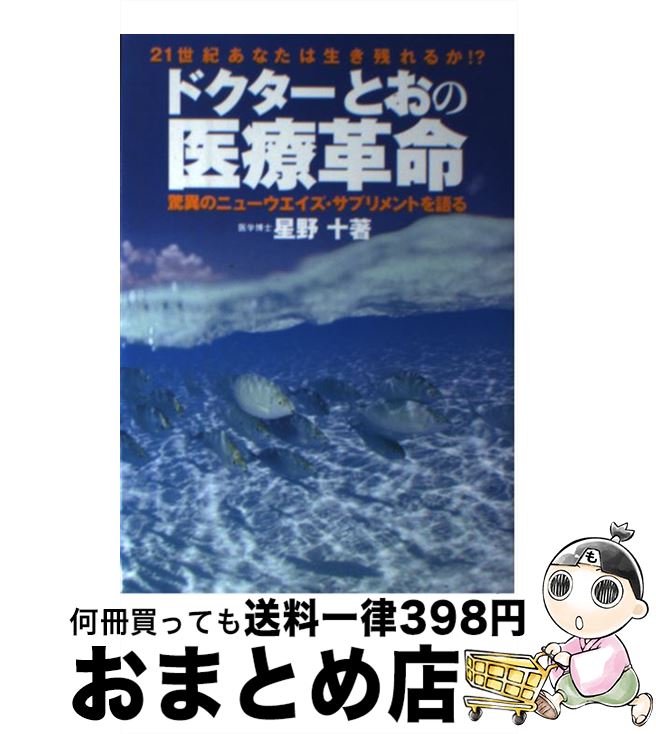 š ɥȤΰų̿ݶðۤΥ˥塼ץȤ /  /   / [¾]ؽв١