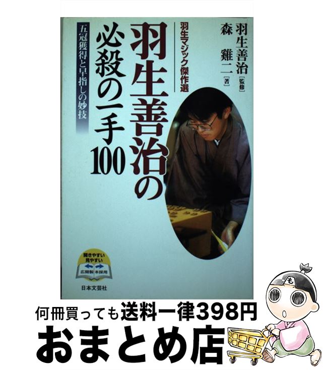 š ɬΰ100 ޴ؤ̯ /   / ʸݼ [ñ]ؽв١
