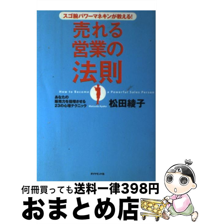 š ӥѥޥͥ󤬶롪ĶȤˡ§ ʤϤ23οƥ˥å /   / ɼ [ñ]...