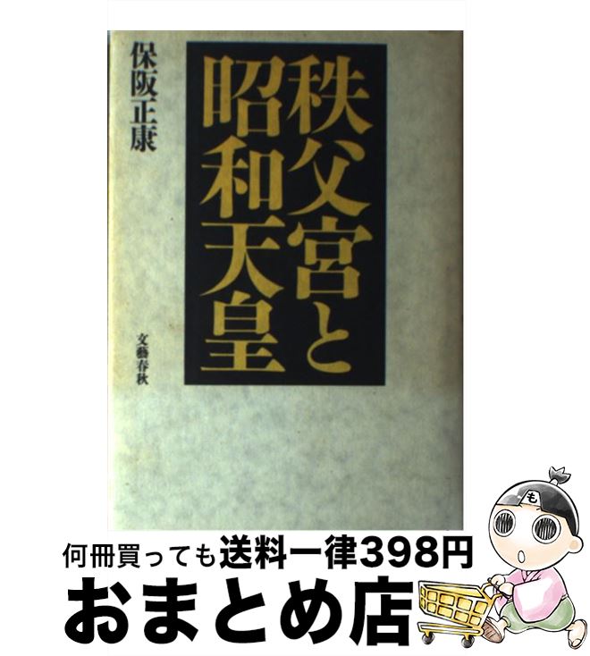 š ܤȾŷ / ݺ  / ʸ麽ս [ϡɥС]ؽв١