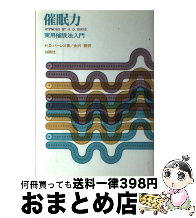 š ̲ Ѻ̲ˡ / H.D.С,   / ȼ [ñ]ؽв١