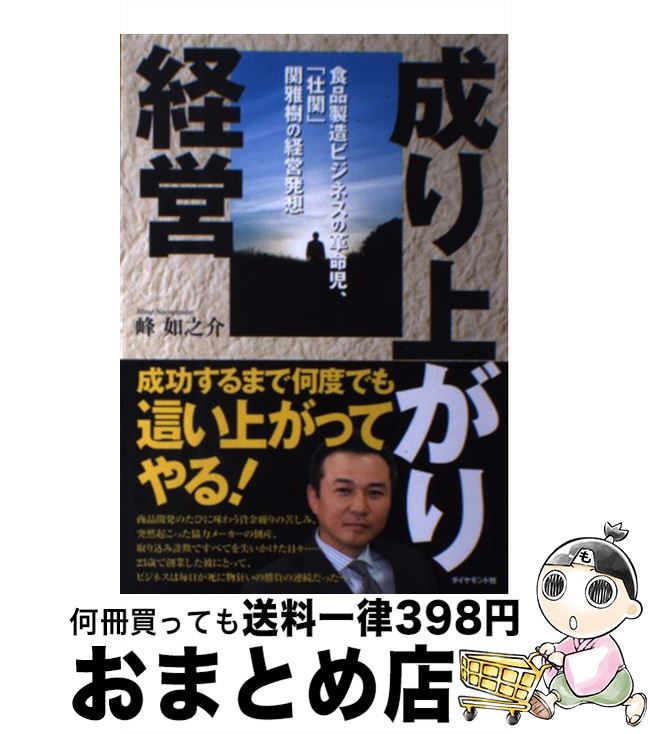 š 夬б ¤ӥͥγ̿Դء״زηбȯ /  ǡǷ / ɼ [ñܡʥեȥС]ؽв١