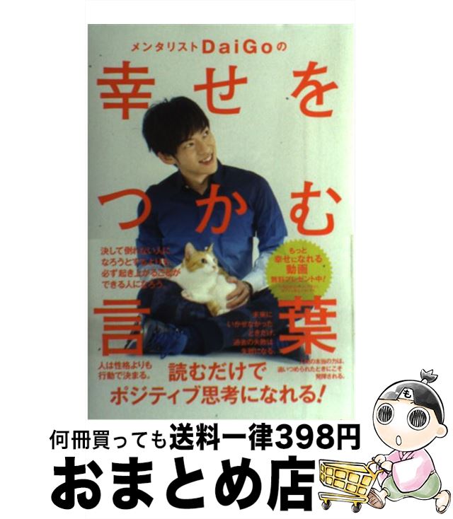 š 󥿥ꥹDaiGoιĤ / 󥿥ꥹDaiGo / ֥ [ڡѡХå]ؽв١