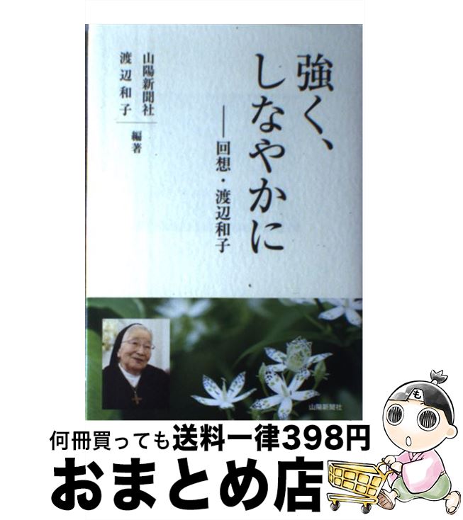 š ʤ䤫 ۡ» /  », ۿʹ / ۿʹ [ñ]ؽв١
