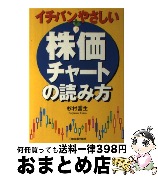 š 㡼Ȥɤ Х䤵 / ¼  / ܼ¶ȽǼ [ñ]ؽв١