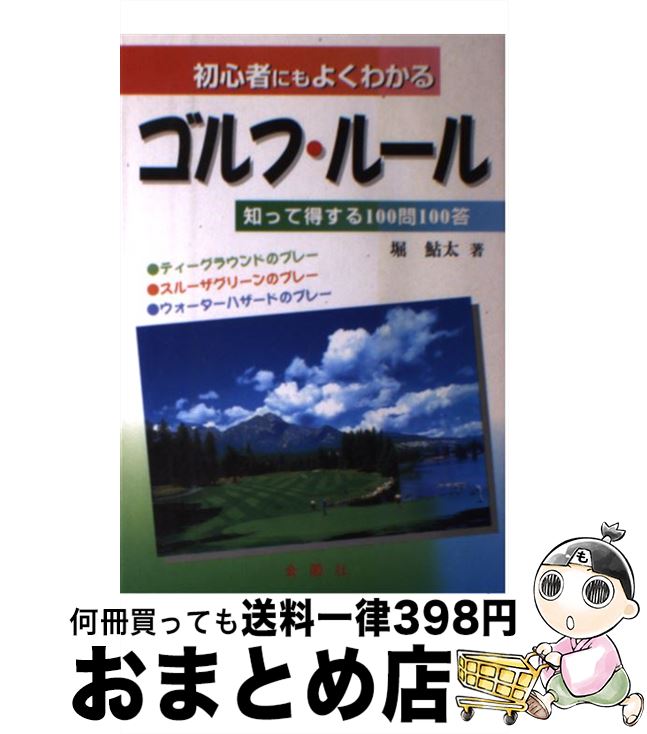 š 鿴Ԥˤ褯狼르ա롼 Τä100100 /   /  [ñ]ؽв١