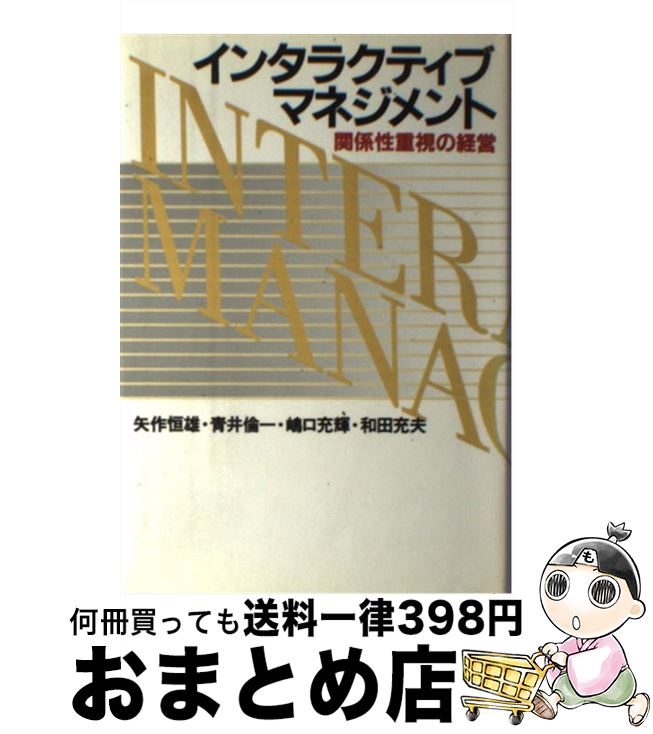 äʤޡޤȤŹ㤨֡š 󥿥饯ƥ֡ޥͥ طŻηб /  ͺ / ɼ [ñ]ؽв١ۡפβǤʤ245ߤˤʤޤ