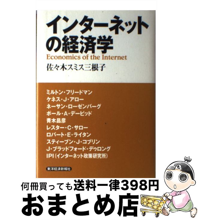 š 󥿡ͥåȤηкѳ /  ߥ / ηкѿ [ñ]ؽв١