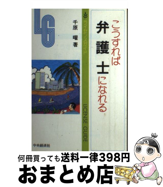 š ۸Τˤʤ 2 / 鸶  / кѥ롼ץѥ֥å [ñ]ؽв١