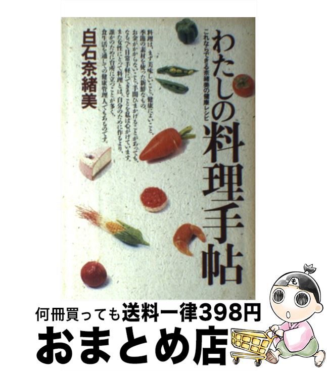 š 錄ġ ʤǤη򹯥쥷 /   / 異 [ñ]ؽв١