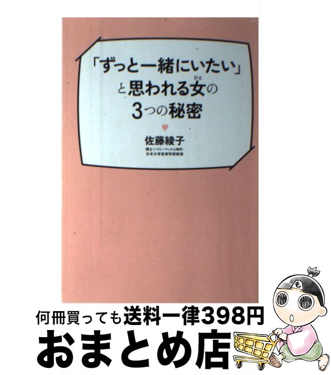 š ֤äȰˤפȻפ3Ĥ̩ / ƣ  / ޥϥ [ñܡʥեȥС]ؽв١