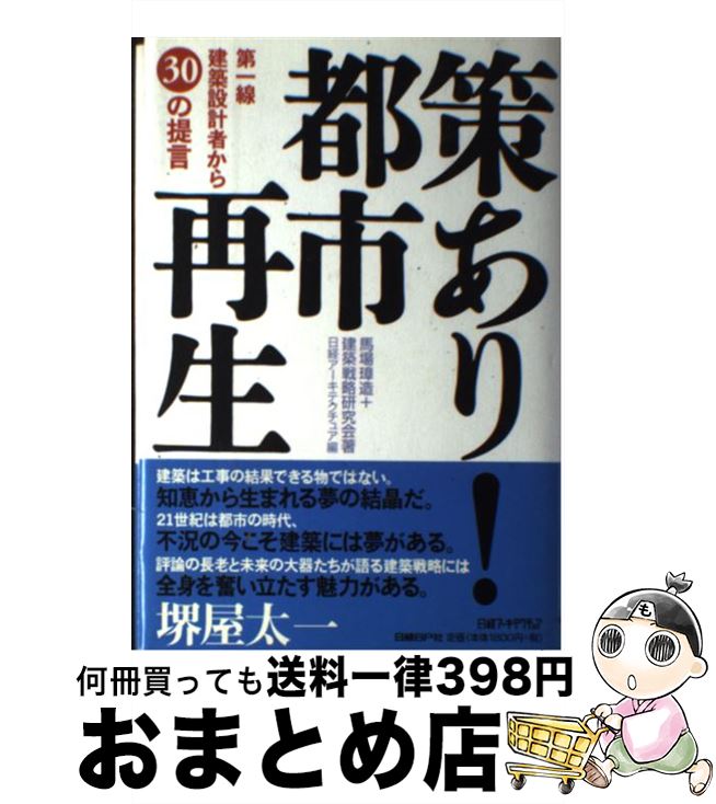 š ꡪԻԺ ߷׼Ԥ30 / Ͼ ¤, ά, Хƥ奢 / BP [ñ]ؽв١