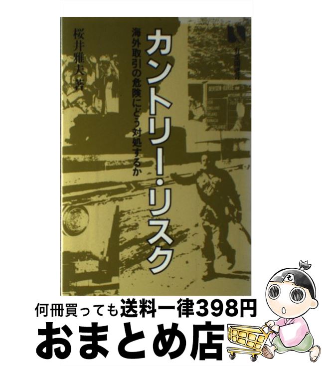 äʤޡޤȤŹ㤨֡š ȥ꡼ꥹ δˤɤн褹뤫 /   / ͭ [ڡѡХå]ؽв١ۡפβǤʤ469ߤˤʤޤ