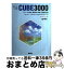 š CUBE3000ñϸ Newediti / ̻ /  [ñ]ؽв١