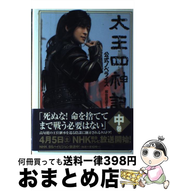 š Ϳ Υ٥饤 洬 / º ƻ / ̼ [ñ]ؽв١