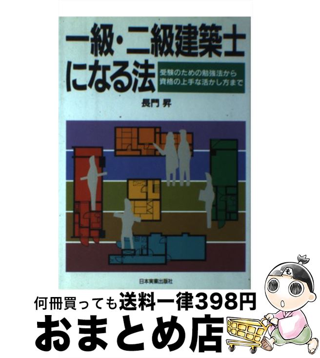 š 顦ۻΤˤʤˡ Τٶˡʤξʳ褫ޤ / Ĺ  / ܼ¶ȽǼ [ñ]ؽв١