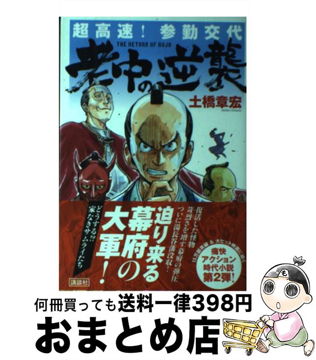 š Ϸεս Ķ®и / ڶ Ϲ / ̼ [ñ]ؽв١