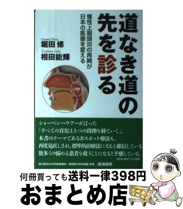 äʤޡޤȤŹ㤨֡š ƻʤƻǤ ƬκƶܤΰŤѤ /  ,  ǽ / кѼ [ñܡʥեȥС]ؽв١ۡפβǤʤ690ߤˤʤޤ